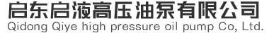 轴向柱塞泵